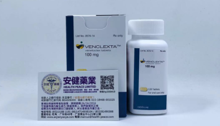 香港Venclexta价格是多少？