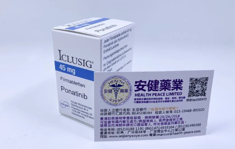 普纳替尼Iclusig(Ponatinib)效果怎么样？