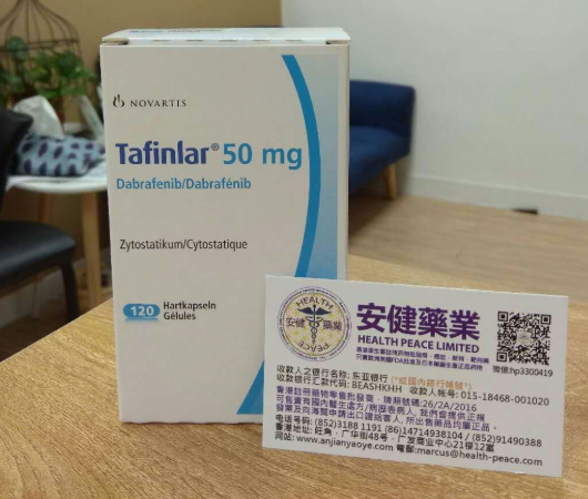 达拉非尼Tafinlar(Dabrafenib)耐药后怎么办？