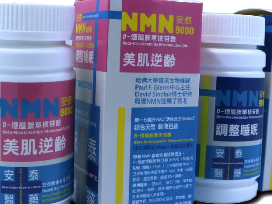 NMN在人体系统中有哪些功效？